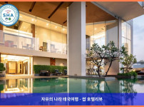 태국 방콕 호텔 추천! 자스민 리조트 호텔에서 보낸 로맨틱 휴가 후기 (커플 강추!)