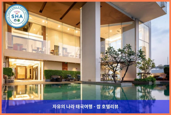 태국 방콕 호텔 추천! 자스민 리조트 호텔에서 보낸 로맨틱 휴가 후기 (커플 강추!)