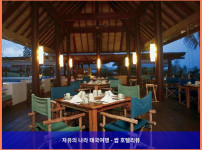 럭셔리 끝판왕! 태국 꼬사무이 / 코사무이 호텔 추천: 식스 센스 사무이 후기 (커플여행 강추!)