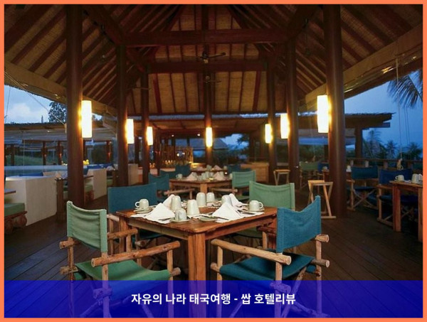 럭셔리 끝판왕! 태국 꼬사무이 / 코사무이 호텔 추천: 식스 센스 사무이 후기 (커플여행 강추!)