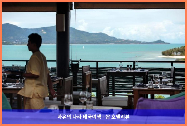 럭셔리 끝판왕! 태국 꼬사무이 / 코사무이 호텔 추천: 식스 센스 사무이 후기 (커플여행 강추!)