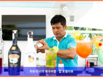태국 푸켓 호텔 추천! 푸나와 리조트 푸켓 카론 비치, 완벽한 커플 여행 후기♥