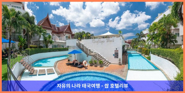 태국 푸켓 호텔 추천! 푸나와 리조트 푸켓 카론 비치, 완벽한 커플 여행 후기♥