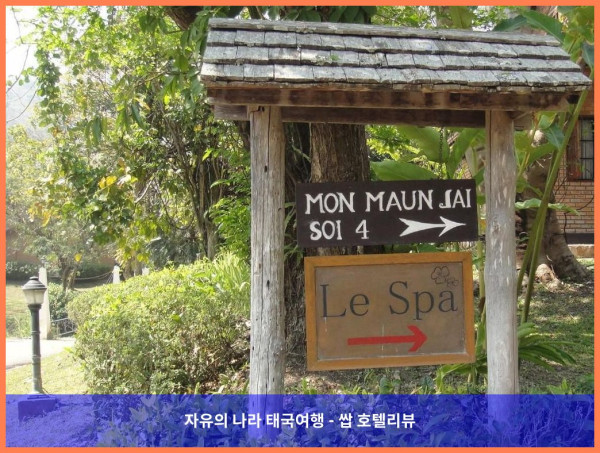 태국 치앙마이 호텔 추천! 하우스 B23 앳 벨 빌라 리조트 치앙마이 - 커플 여행 최고의 선택!