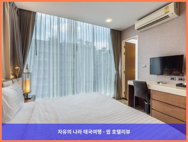 태국 방콕 호텔 추천! 올리브 방콕 호텔, 커플 여행 최고였어!