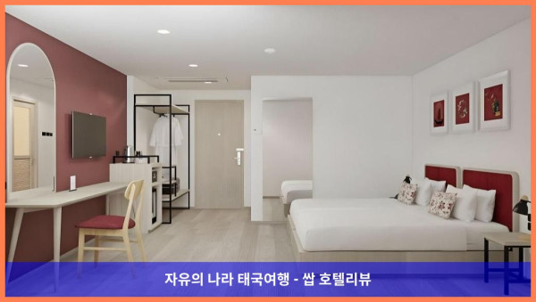 태국 푸켓 호텔 추천! 호텔 미드타운 랏사다에서의 잊지 못할 로맨틱 여행 후기♥