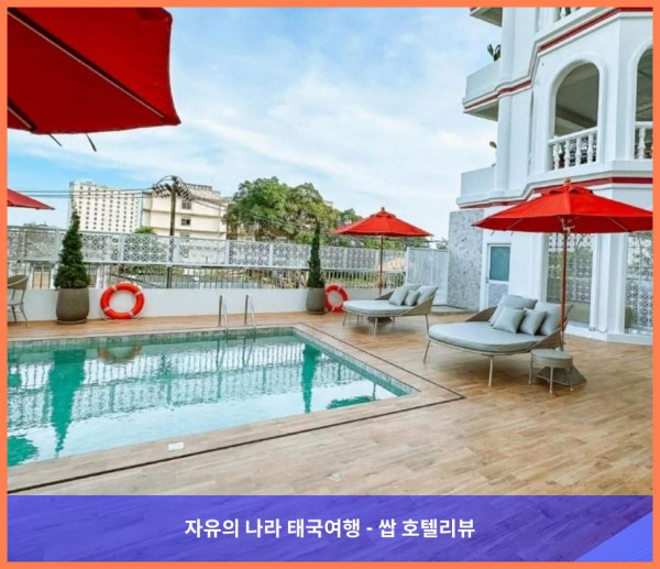 태국 푸켓 호텔 추천! 호텔 미드타운 랏사다에서의 잊지 못할 로맨틱 여행 후기♥