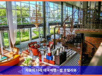 태국 꼬팡안 호텔 추천: 서머 럭셔리 비치 리조트 앤 스파, 인생 최고의 여행 만들어준 곳!