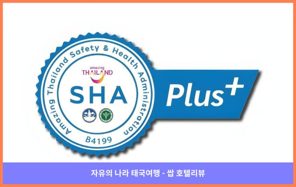 태국 꼬팡안 호텔 추천: 서머 럭셔리 비치 리조트 앤 스파, 인생 최고의 여행 만들어준 곳!