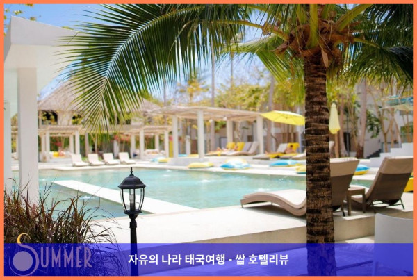 태국 꼬팡안 호텔 추천: 서머 럭셔리 비치 리조트 앤 스파, 인생 최고의 여행 만들어준 곳!