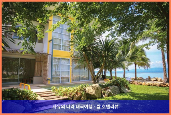 태국 꼬팡안 호텔 추천: 서머 럭셔리 비치 리조트 앤 스파, 인생 최고의 여행 만들어준 곳!