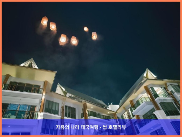 태국 치앙마이 호텔 추천! 더 치앙마이 리버사이드, 완벽한 로맨틱 여행 후기!