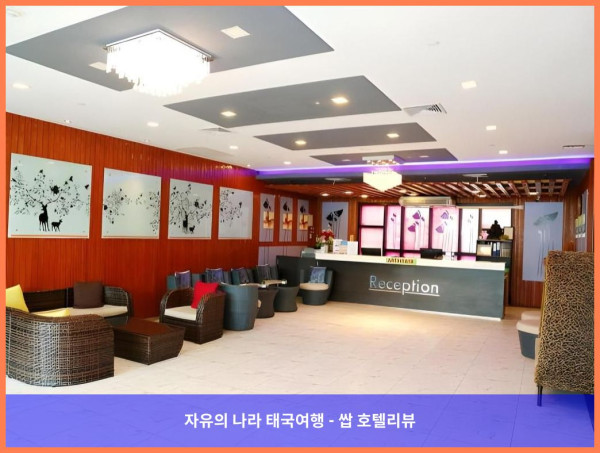 태국 파타야 호텔 추천! 아티타야 그린 네이쳐 호텔 앤 락카나 풀사이드 리조트, 인생 호캉스 후기!
