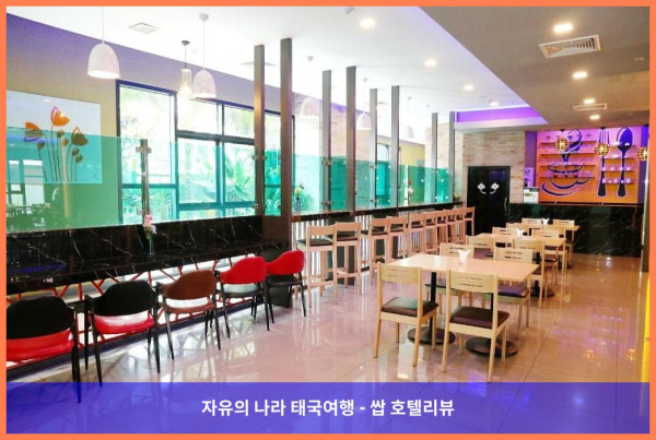 태국 파타야 호텔 추천! 아티타야 그린 네이쳐 호텔 앤 락카나 풀사이드 리조트, 인생 호캉스 후기!