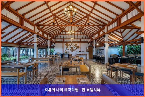 태국 뜨랏 호텔 추천! 센타라 찬탈레이 리조트 &amp; 빌라, 잊지 못할 로맨틱 여행 후기!