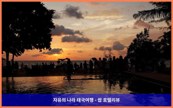 태국 뜨랏 호텔 추천! 센타라 찬탈레이 리조트 &amp; 빌라, 잊지 못할 로맨틱 여행 후기!