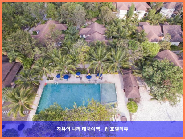 태국 뜨랏 호텔 추천! 센타라 찬탈레이 리조트 &amp; 빌라, 잊지 못할 로맨틱 여행 후기!