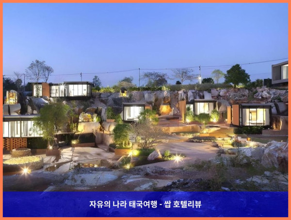 태국 카오야이 호텔 추천! 나파 카오야이 리조트, 커플 여행 최고였어! ????