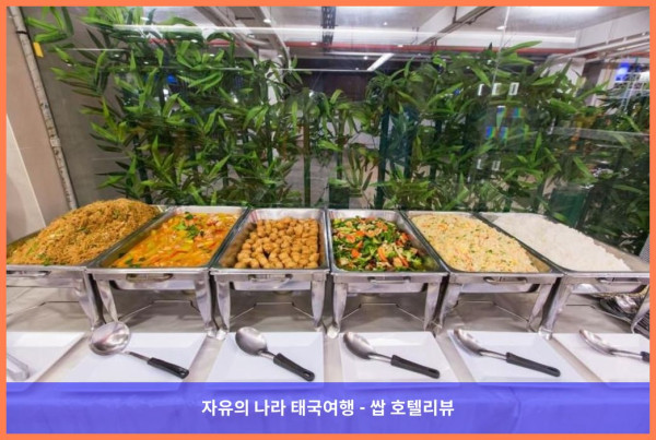 태국 방콕 호텔 추천! 쓰리 시즌스 플레이스 호텔, 커플 여행 최고였어!