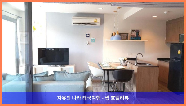태국 후아힌 / 차암 호텔 추천: 차암 비치프런트 아파트먼트, 완벽한 커플 여행의 시작!