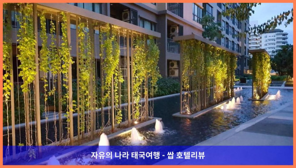 태국 후아힌 / 차암 호텔 추천: 차암 비치프런트 아파트먼트, 완벽한 커플 여행의 시작!