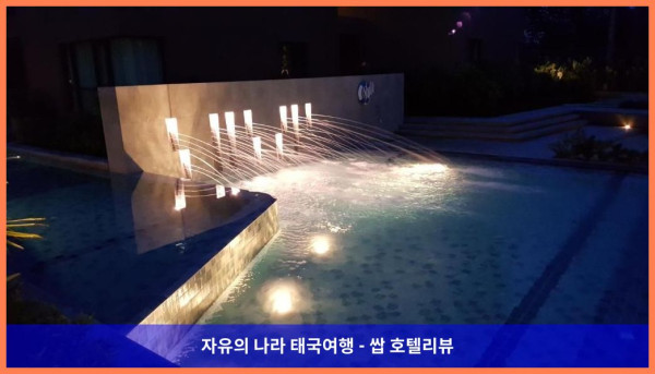 태국 후아힌 / 차암 호텔 추천: 차암 비치프런트 아파트먼트, 완벽한 커플 여행의 시작!