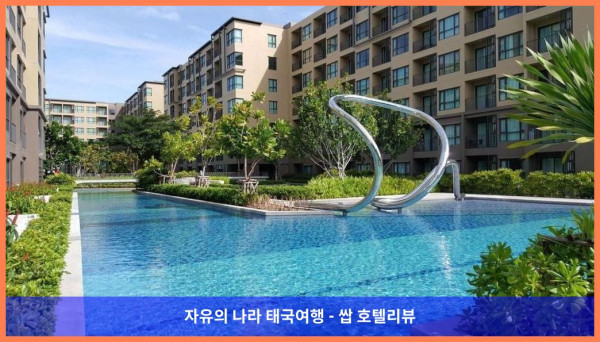 태국 후아힌 / 차암 호텔 추천: 차암 비치프런트 아파트먼트, 완벽한 커플 여행의 시작!