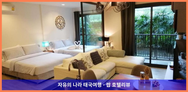 태국 후아힌 / 차암 호텔 추천: 차암 비치프런트 아파트먼트, 완벽한 커플 여행의 시작!