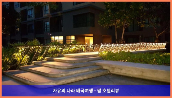 태국 후아힌 / 차암 호텔 추천: 차암 비치프런트 아파트먼트, 완벽한 커플 여행의 시작!