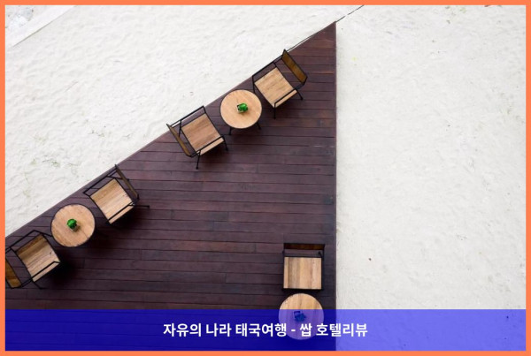 태국 꼬팡안 호텔 추천! 더 캐빈 비치 리조트에서의 꿈같던 휴가 후기♥