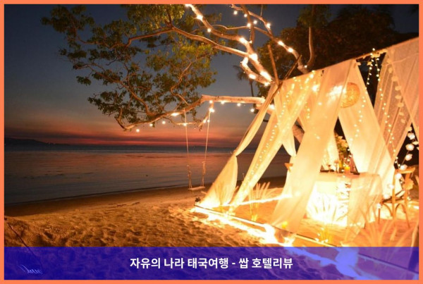 태국 꼬팡안 호텔 추천! 더 캐빈 비치 리조트에서의 꿈같던 휴가 후기♥