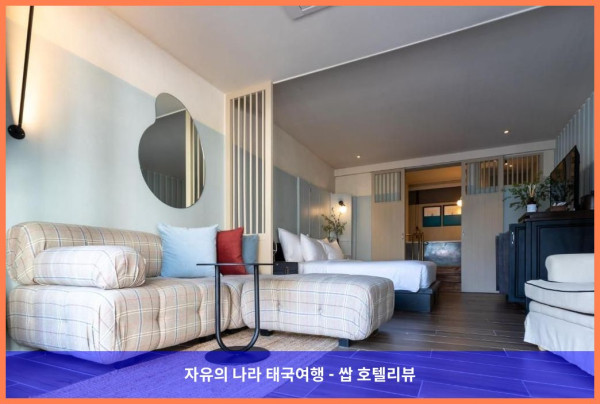 태국 꼬사무이 / 코사무이 호텔 추천: B 하우스 사무이, 커플 여행 최고의 선택!  ????