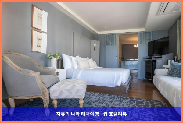 태국 꼬사무이 / 코사무이 호텔 추천: B 하우스 사무이, 커플 여행 최고의 선택!  ????