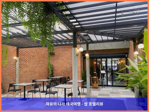 태국 람빵 호텔 추천! 더 코코넛 호텔, 커플 여행 최고였어! ????