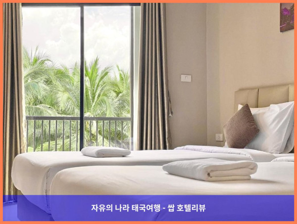 태국 람빵 호텔 추천! 더 코코넛 호텔, 커플 여행 최고였어! ????