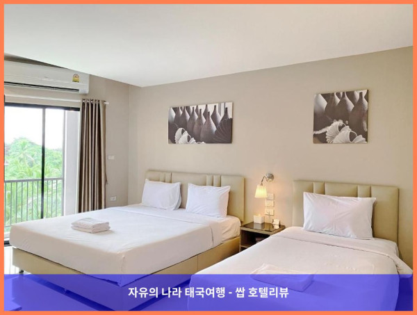 태국 람빵 호텔 추천! 더 코코넛 호텔, 커플 여행 최고였어! ????