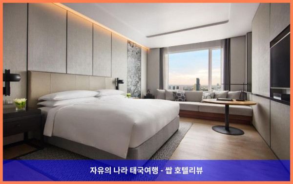 태국 방콕 호텔 추천: 방콕 메리어트 호텔 더 수라웡세, 완벽한 로맨틱 여행의 시작!