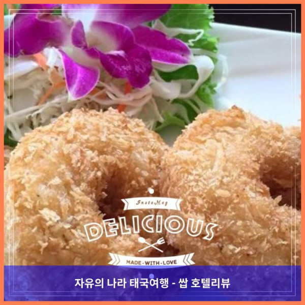 태국 수랏타니 호텔 추천! 루엔 타이 나이 방 바이 판삭 리조트, 커플 여행 최고였어! ????