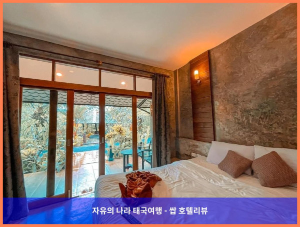 태국 수랏타니 호텔 추천! 루엔 타이 나이 방 바이 판삭 리조트, 커플 여행 최고였어! ????