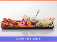 태국 푸켓 호텔 추천: 망고스틴 아유르베다 앤 웰니스 리조트, 최고의 휴식을 선물하다!