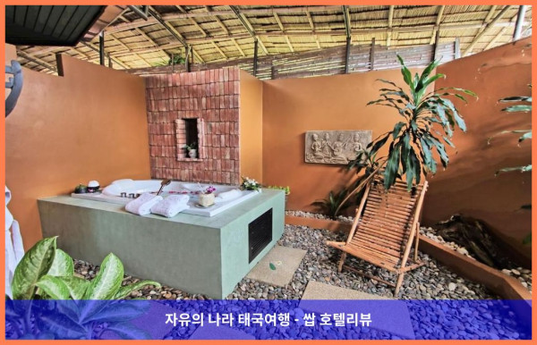 태국 푸켓 호텔 추천: 망고스틴 아유르베다 앤 웰니스 리조트, 최고의 휴식을 선물하다!