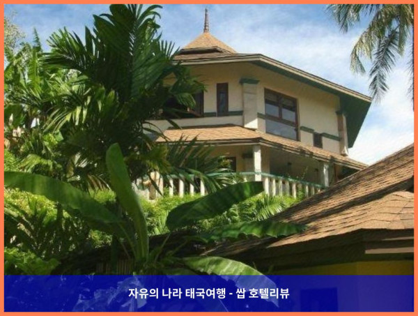태국 푸켓 호텔 추천: 망고스틴 아유르베다 앤 웰니스 리조트, 최고의 휴식을 선물하다!