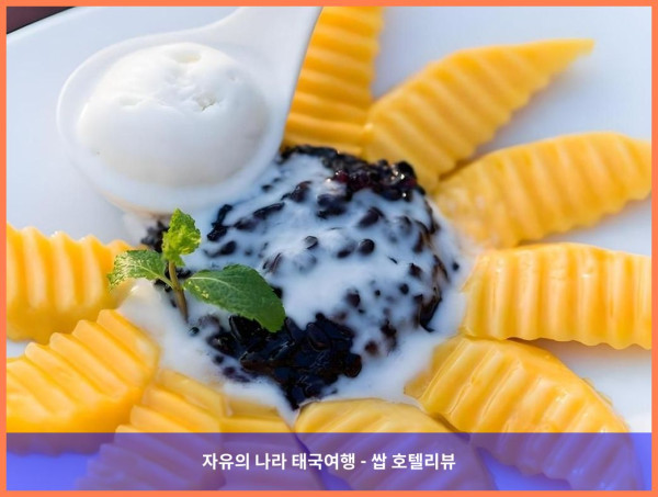 태국 방콕 호텔 추천: 살라 아룬에서의 잊지 못할 로맨틱 여행!