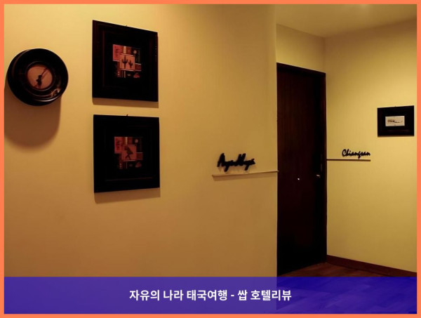 태국 방콕 호텔 추천: 살라 아룬에서의 잊지 못할 로맨틱 여행!