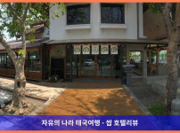 태국 나콘라차시마 호텔 추천: 더 제니스 레지던스 호텔, 커플 여행 최고였어! ????