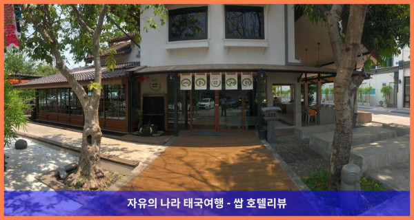태국 나콘라차시마 호텔 추천: 더 제니스 레지던스 호텔, 커플 여행 최고였어! ????