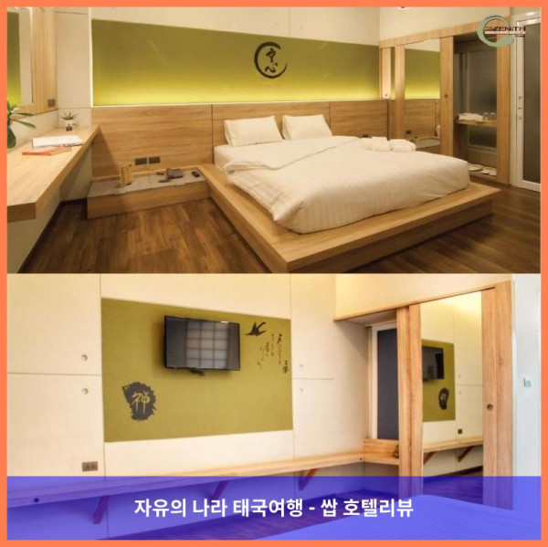 태국 나콘라차시마 호텔 추천: 더 제니스 레지던스 호텔, 커플 여행 최고였어! ????