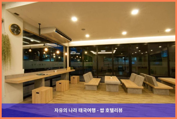 태국 나콘라차시마 호텔 추천: 더 제니스 레지던스 호텔, 커플 여행 최고였어! ????
