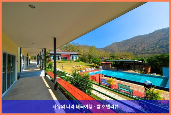 태국 랏차부리 호텔 추천: 테라마 코티지 내추럴 리조트, 우리만의 힐링 천국!