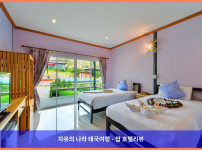 태국 랏차부리 호텔 추천: 테라마 코티지 내추럴 리조트, 우리만의 힐링 천국!
